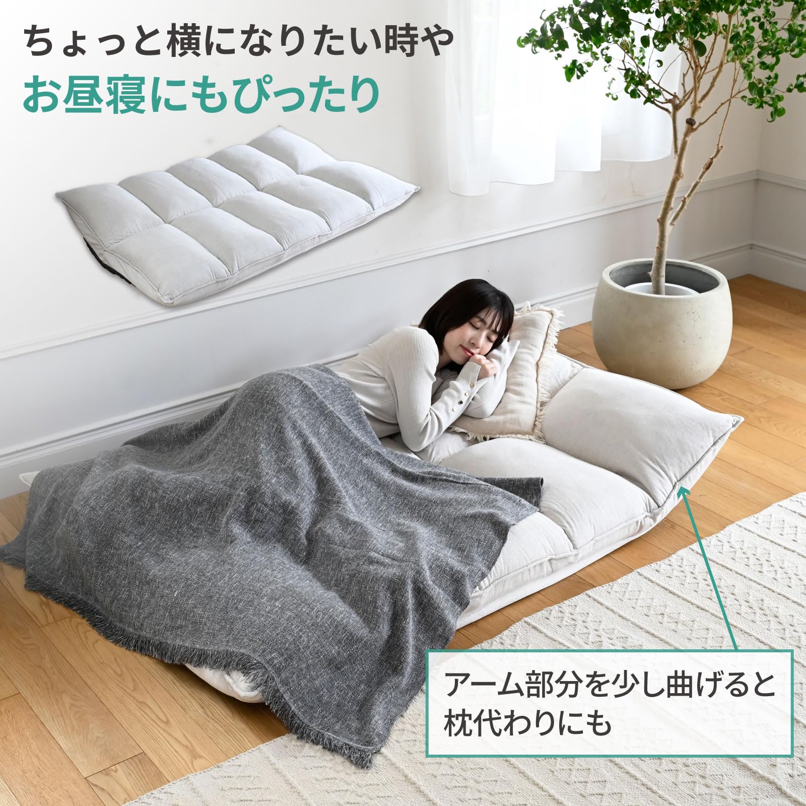 Amazon｜山善(YAMAZEN) ソファ 2人掛け ソファー 14段階